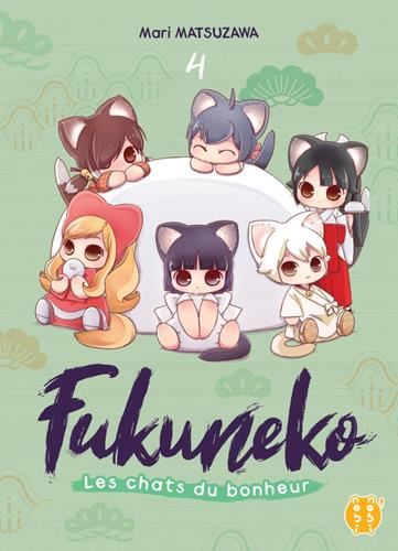 Fukuneko T.04 : Fukuneko